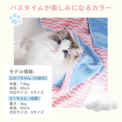ペット用バスローブ フード付き ドライヤー時間短縮 タオル 吸水速乾 ふんわり フリース生地 マジックテープ 簡単着脱 体拭き ポンチョ 小型犬 中型犬 大型犬 子犬 子猫 ドッグウェア 猫服 お風呂上がり シャンプー後 パステルカラー かわいい 多サイズ展開-Giipet