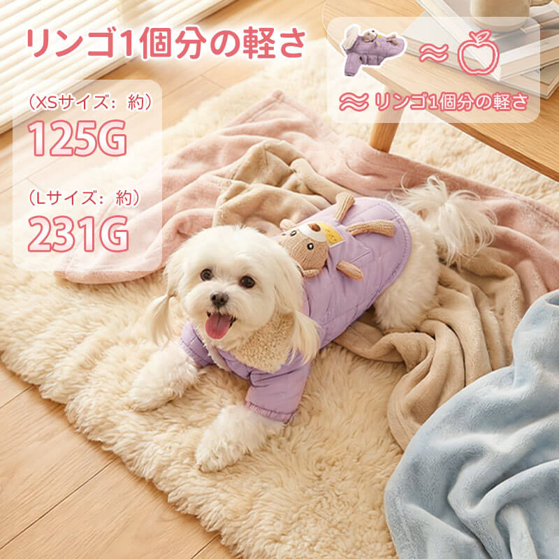 小型犬用極暖ダウン風ジャケット マジックテープ式 5秒着脱 軽量 ボア裏地フリース 防寒コート 韓国トレンド パステルカラー 写真映え 2WAYクマちゃん付き リード穴付き 袖口ゴム お手入れ簡単 ラムウール風素材-Giipet