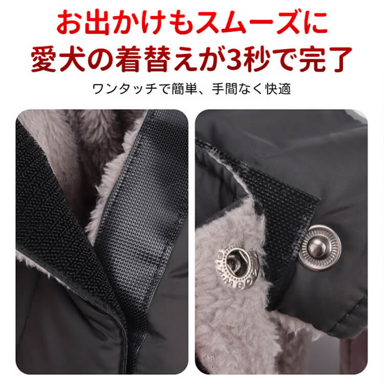 ペット用保温ジャケット 犬服 ドッグウェア 北極ファー ふわふわ裏地 秋冬 防寒 防水 防風 防雪 -30℃対応 保温 軽量 3秒着脱 ストレスフリー 反射材付き 写真映え バイカラー 股下ゆったり 小型犬 中型犬 寒さ対策-Giipet