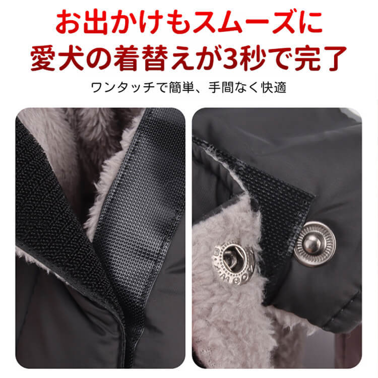 ペット用保温ジャケット 犬服 ドッグウェア 北極ファー ふわふわ裏地 秋冬 防寒 防水 防風 防雪 -30℃対応 保温 軽量 3秒着脱 ストレスフリー 反射材付き 写真映え バイカラー 股下ゆったり 小型犬 中型犬 寒さ対策-Giipet