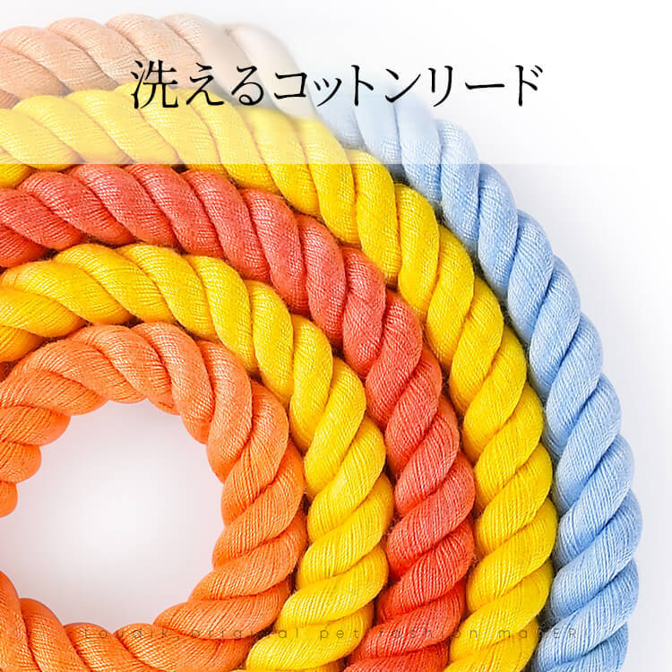 手編みトレーニングリード&P型首輪セット 引っ張り防止 犬用リード 耐衝撃高品質金具 360°回転スイベルリング 洗えるコットンリード 柔らか首に優しい 大型犬最適 軽量 ペット用お散歩グッズ 多色展開 簡単調節