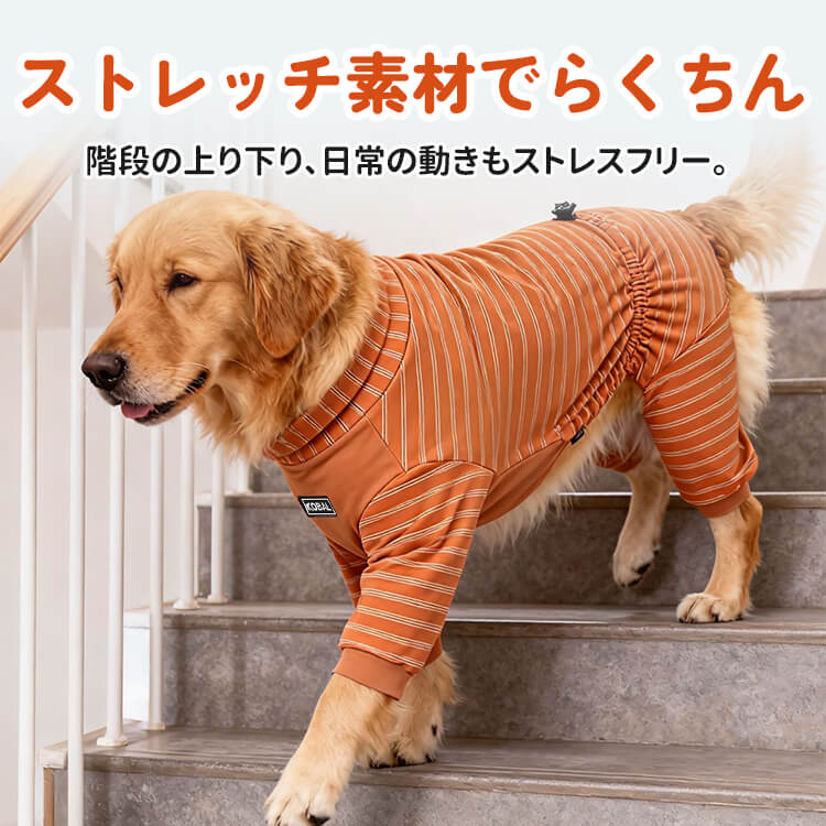 犬猫兼用蓄熱保温フルカバーパジャマ 秋冬用 しっかり暖かい 防寒着 寒さ対策 サイズ調整自在 伸縮素材 ぴったりフィット 調節可能 4本脚カバー ズレない 抜け毛防止 着脱簡単 ストレスフリー 7サイズ対応 小型犬 中型犬 大型犬 子犬-Giipet