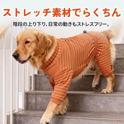 犬猫兼用蓄熱保温フルカバーパジャマ 秋冬用 しっかり暖かい 防寒着 寒さ対策 サイズ調整自在 伸縮素材 ぴったりフィット 調節可能 4本脚カバー ズレない 抜け毛防止 着脱簡単 ストレスフリー 7サイズ対応 小型犬 中型犬 大型犬 子犬-Giipet