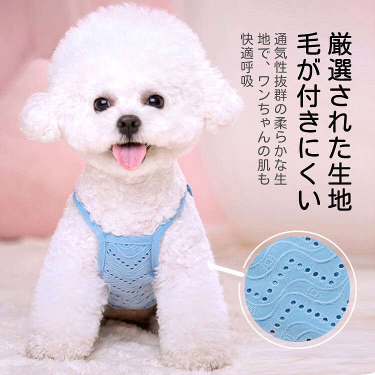 ベスト型の小型犬用服