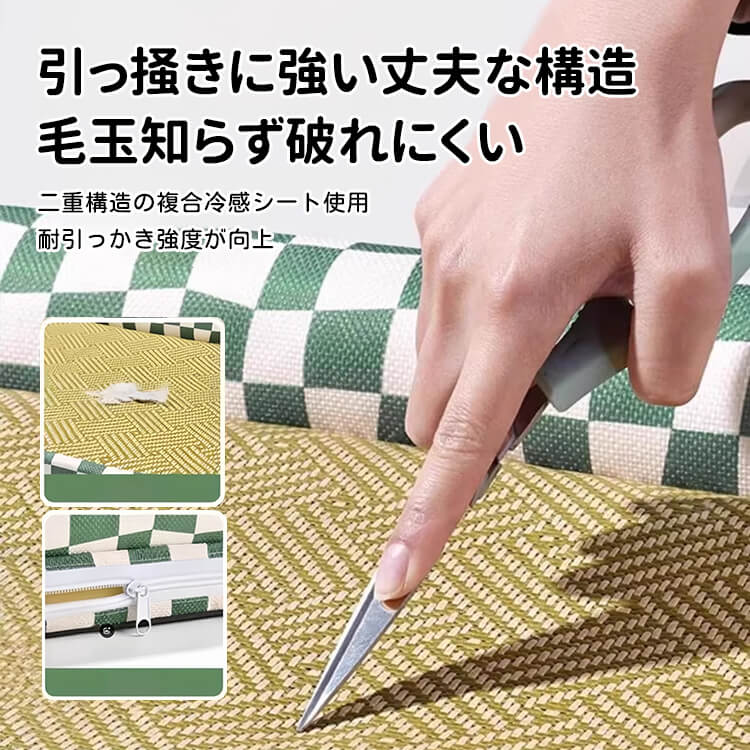 夏の枕付きペットベッド 接触冷感シート 犬猫用 藤編み 麻生地 高反発 洗える 丈夫 通気性抜群 ムレない ひんやり快適 寝返り自由 体圧分散 滑り止め 耐久性 破れにくい 小型犬 中型犬 子犬 老犬