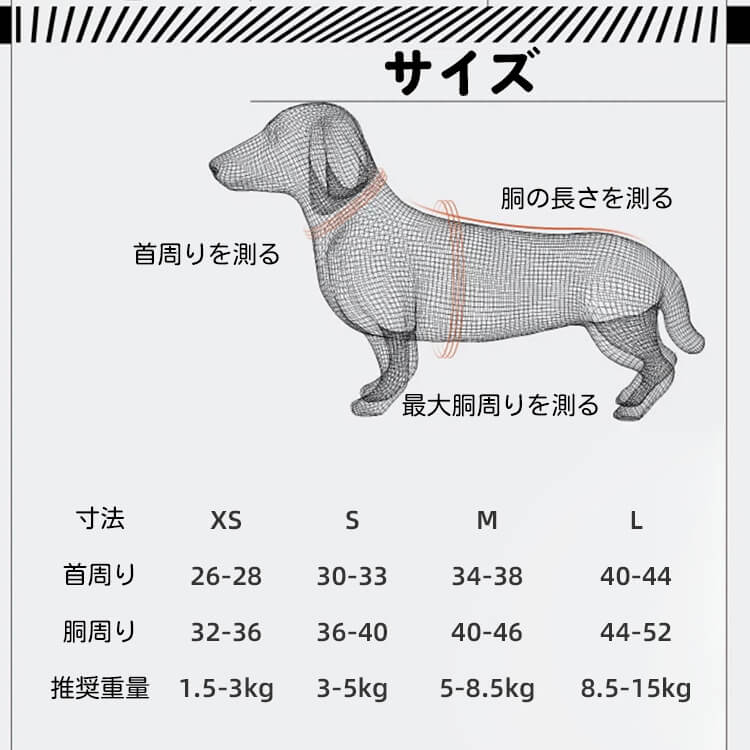 犬 ハーネス 胴輪 ペット用 反射材付き 夜道も安心 通气性 クッション性 負担軽減 引っ張り防止 4つの調整バックル 衝撃吸収 丈夫 ナイロン素材 小型犬 中型犬 大型犬 アウトドア 四季適用