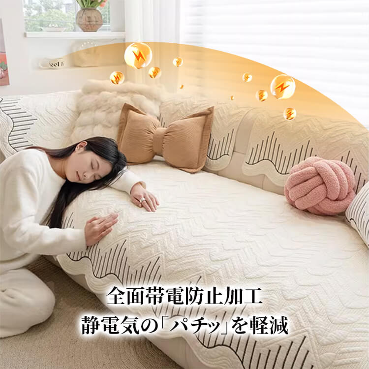 异形カットマルチカバー ソファー  ワラビーデザイン 3~4人掛け 麦穂柄 ソファーマット 肘あり 肘なし 滑り止め 綿100% ペット 猫 犬 爪とぎ 伤 防止 丸洗い 春夏秋冬 インテリア 北欧風