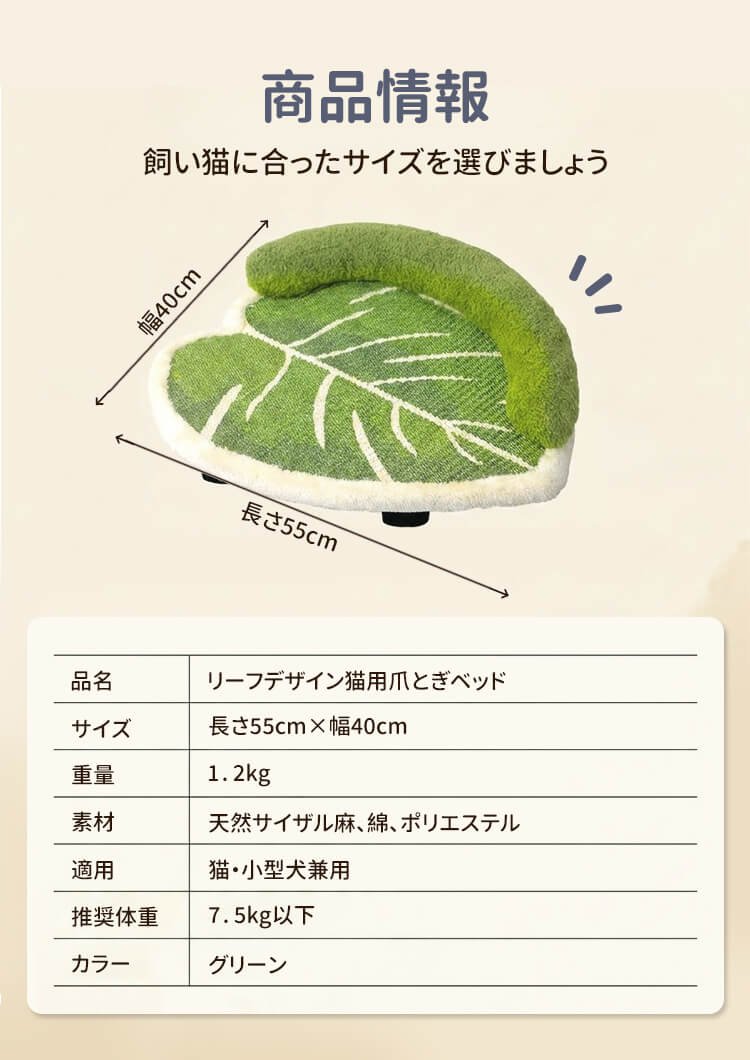 giipet-叶子原生态猫抓窝_14.jpg
