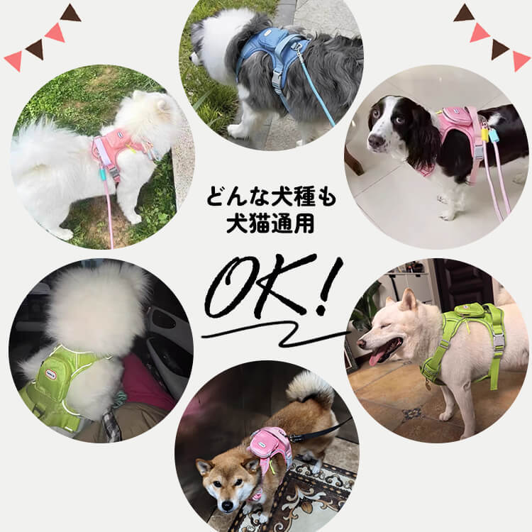犬用ハーネス バックパック一体型 リュック付き 胴輪 小型犬 中型犬 大型犬 表面防水 耐摩耗生地 裏地メッシュ 通気性抜群 背部ハンドル付き 突進防止 断裂防止 環状リフレクター 夜間反射 視認性UP 飛び出し防止 散歩 アウトドア 自負バッグ