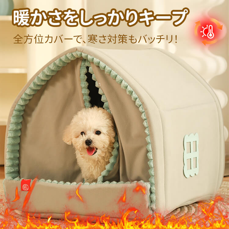 オールシーズンペットベッド