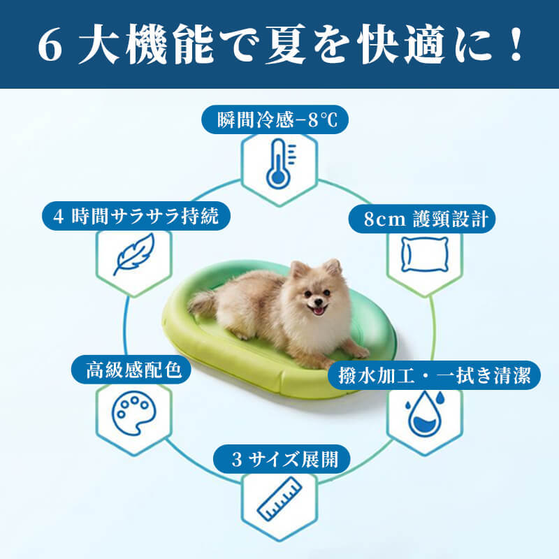 ペット用冷却マット 瞬間冷感 -8℃ 涼しい ジェルパッド ひんやり クッション 夏用 暑さ対策 熱中症対策 冷却シート グラデーションカラー おしゃれ 犬用 猫用 小型犬 中型犬 お散歩後 リラックス 洗える