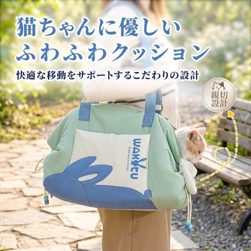giipet-抹茶青空可展开软垫随行两用包