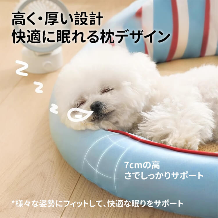 夏用ひんやり冷感ペットベッド ストライプ 犬猫兼用 接触冷感 藤編み調 枕付き 高弾性スポンジ 滑り止め加工 快適通気 洗える 広々空間 ぐっすり快眠 熱中症対策 小型犬 中型犬