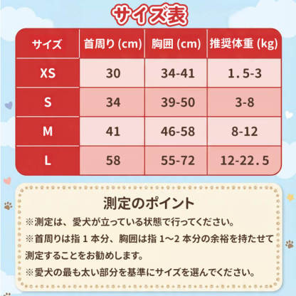 ヨダレかけ付きハーネス型リードセット スタイ付き ヨダレかけ 猫 小型犬 中型犬 可愛い おしゃれ 調整可能 抜けにくい 散歩 外出 お出かけ ドッグウェア ペット用品