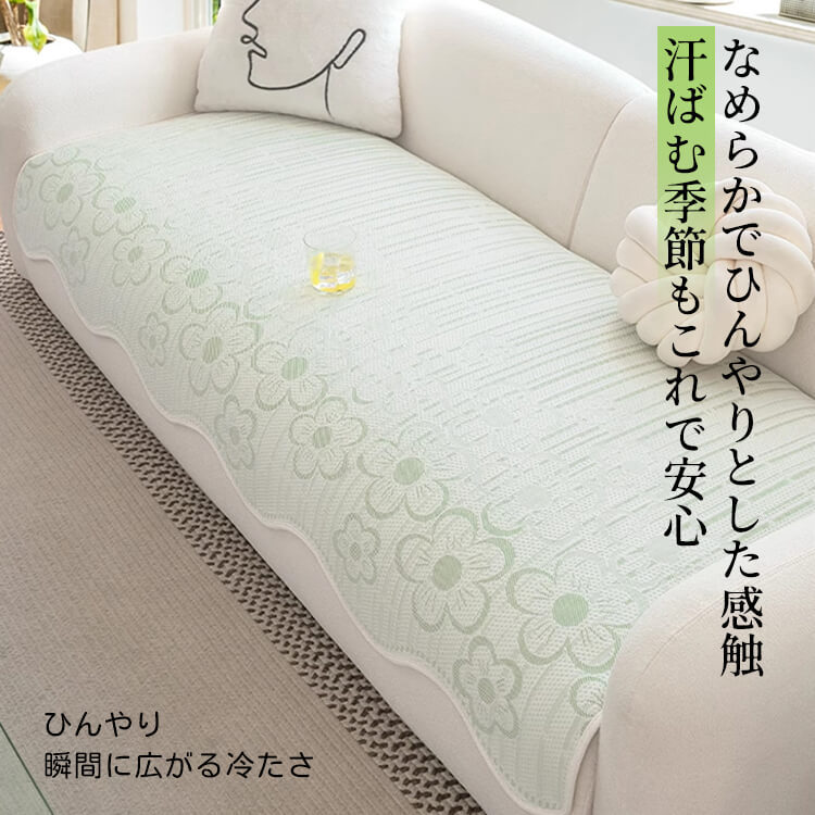 ぷるぷるひんやり冷感ソファカバー 接触冷感QMAX0.15以上 3Dアイスシルク素材 洗える オールシーズン対応 ソファ保護カバー 犬猫対策 長持ち 簡単設置 多サイズ展開 ダニ対策 おしゃれ リビング