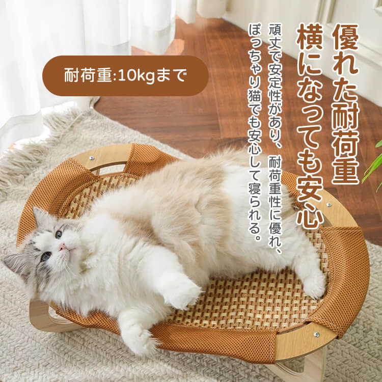 ひんやりラタン編みペットベッド 猫犬兼用 夏用 クールベッド 高耐荷重10kg 接触冷感 通気性抜群 木製 安定 湿気対策 熱中症対策 蚊除け 爪とぎ防止 お手入れ簡単 取り外し可能 型崩れしにくい 丸形/楕円形 小型犬 中型犬 大型猫 子猫 涼しい