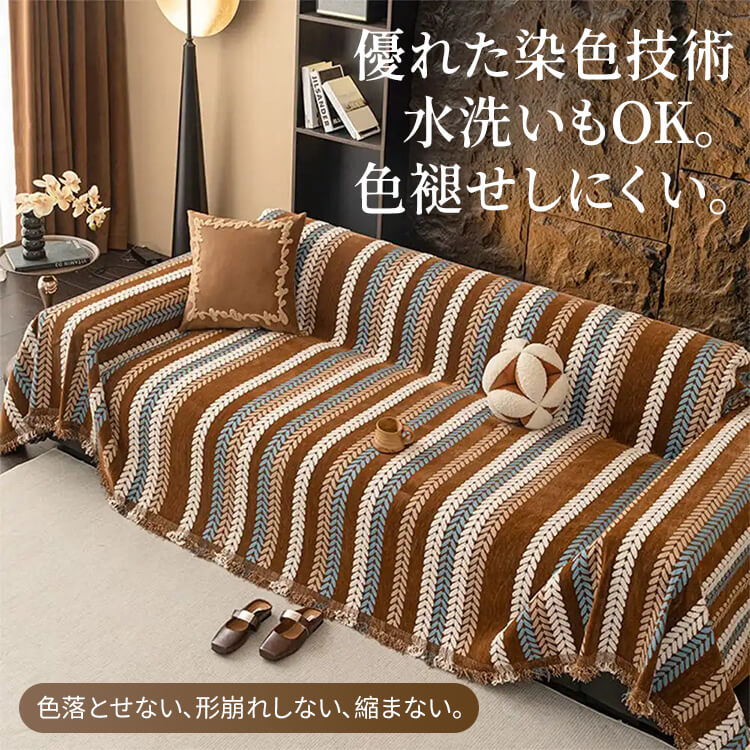 オールシーズン葉デザインソファカバー 洗える シェニール ジャカード織り 高密度 ふわふわ肌触り 北欧風 マルチカバー ブランケット 大判 ペット対策 汚れ防止 快適 エレガント