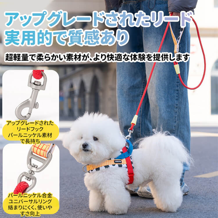 ペットサドルハーネス