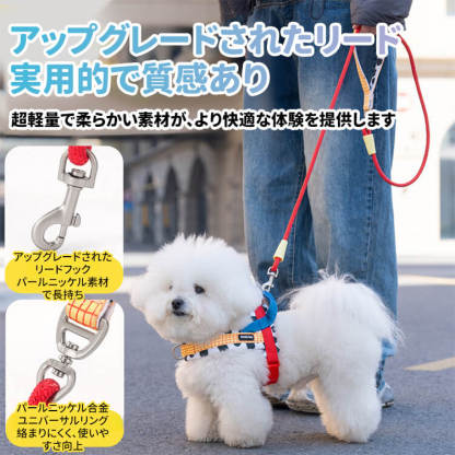 ペットサドルハーネス