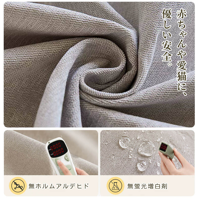 撥水 防水ソファーカバー 爪とぎ防止 ナノコーティング 高密度 耐摩耗 傷防止 汚れ防止 360度保護 肌に優しい 吸湿 通気性 蒸れない 犬猫対策 ペット専用 マルチカバー 1~3人掛け 洗える