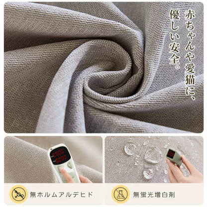 撥水 防水ソファーカバー 爪とぎ防止 ナノコーティング 高密度 耐摩耗 傷防止 汚れ防止 360度保護 肌に優しい 吸湿 通気性 蒸れない 犬猫対策 ペット専用 マルチカバー 1~3人掛け 洗える