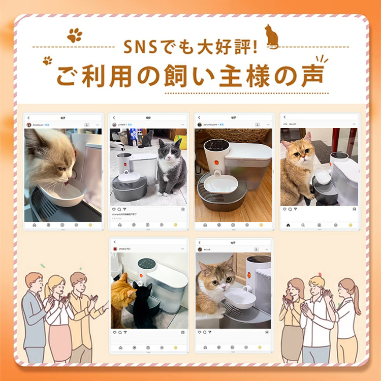 dadypet ペット給水器 トップ