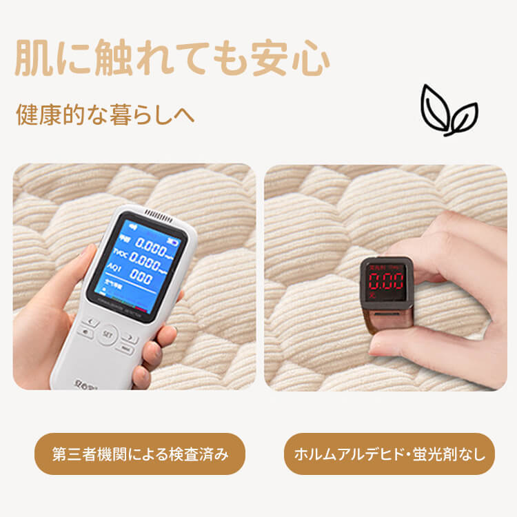 ペット用ソファマット ふんわり弾力 快適寝心地 75×75cm パール起毛生地 多色展開 犬猫兼用 大型犬対応 爪とぎ防止 滑り止め 洗濯機OK 年中快適 耐久性抜群 ズレ防止 厚手枕付き 安眠ベッド
