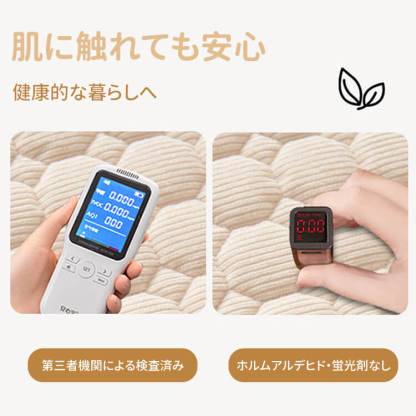 ペット用ソファマット ふんわり弾力 快適寝心地 75×75cm パール起毛生地 多色展開 犬猫兼用 大型犬対応 爪とぎ防止 滑り止め 洗濯機OK 年中快適 耐久性抜群 ズレ防止 厚手枕付き 安眠ベッド