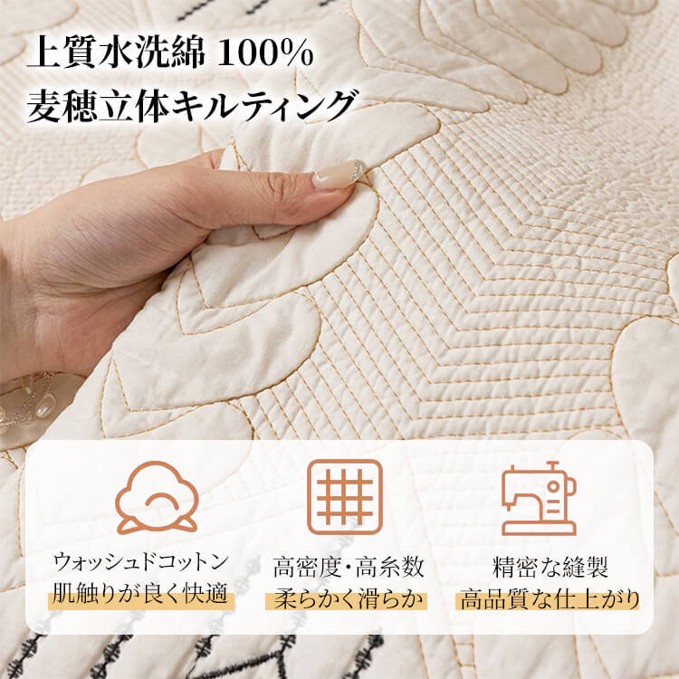 异形カットマルチカバー ソファー  ワラビーデザイン 3~4人掛け 麦穂柄 ソファーマット 肘あり 肘なし 滑り止め 綿100% ペット 猫 犬 爪とぎ 伤 防止 丸洗い 春夏秋冬 インテリア 北欧風