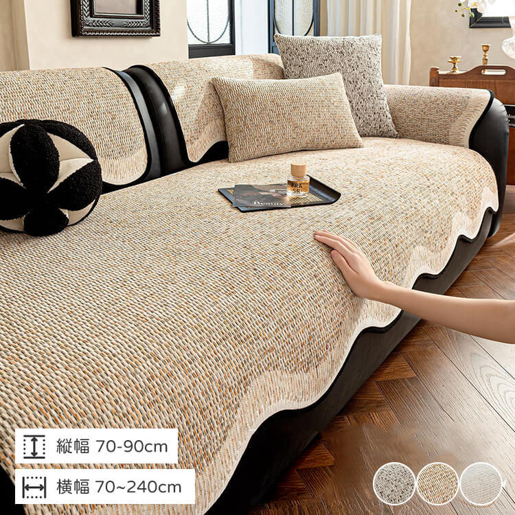 giipet-異形質感風ソファパッド