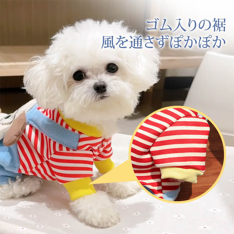 4足ペットウェア 犬服 猫服 ドッグウェア キャットウェア ストライプ柄 立体足型モチーフ 秋冬 防寒 保温 暖かい 発熱フリース 伸縮性抜群 ストレッチ 締め付けゼロ 着脱簡単 スナップボタン お散歩安心 毛玉防止 汚れにくい 小型犬 中型犬用-Giipet