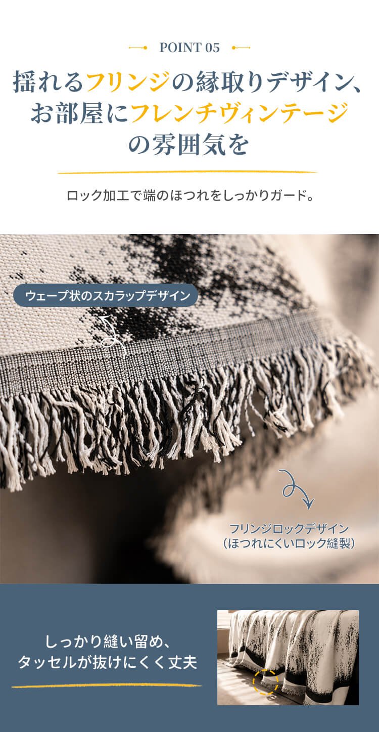 giipet-侘寂异形墨浪肌理沙发巾_11.jpg