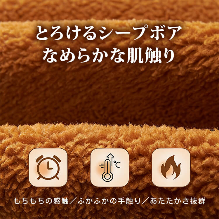 シープボアもこもこソファカバー 秋冬用 厚手 暖かい とろける肌触り 犬猫対応 爪とぎ対策 抜け毛防止 汚れ防止 洗える 丸洗いOK 滑り止め ズレない 毛玉防止 破れにくい お手入れ簡単 北欧 おしゃれ ホルムアルデヒドゼロ 安心-Giipet