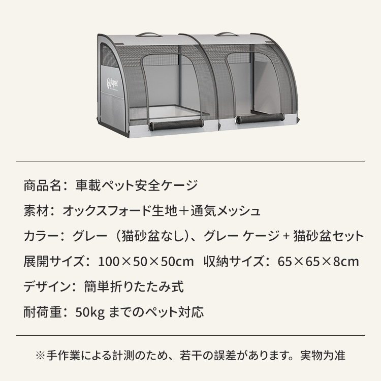 giipet-車載用 ストレス軽減設計  ペット用 セーフティキャリー