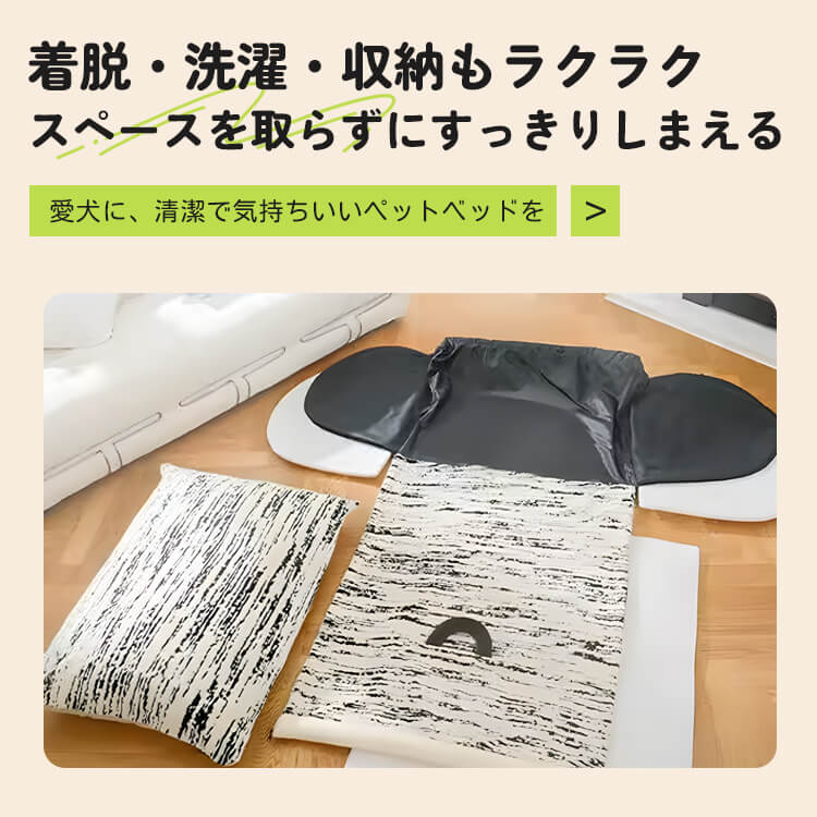 洗える半密閉タイプペットベッド 三方向包囲型 ふわふわ大空間 安眠ドーム型 猫犬兼用 ドームベッド 秋冬用 保温防風 クッション性抜群 丸洗い可能 へたりにくい 高反発 体圧分散 ぐっすり熟睡 隠れ家 安心感 ドッグベッド-Giipet