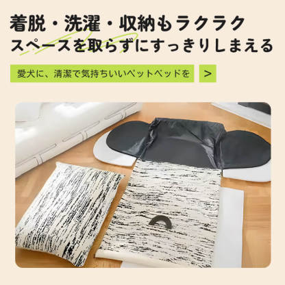 洗える半密閉タイプペットベッド 三方向包囲型 ふわふわ大空間 安眠ドーム型 猫犬兼用 ドームベッド 秋冬用 保温防風 クッション性抜群 丸洗い可能 へたりにくい 高反発 体圧分散 ぐっすり熟睡 隠れ家 安心感 ドッグベッド-Giipet