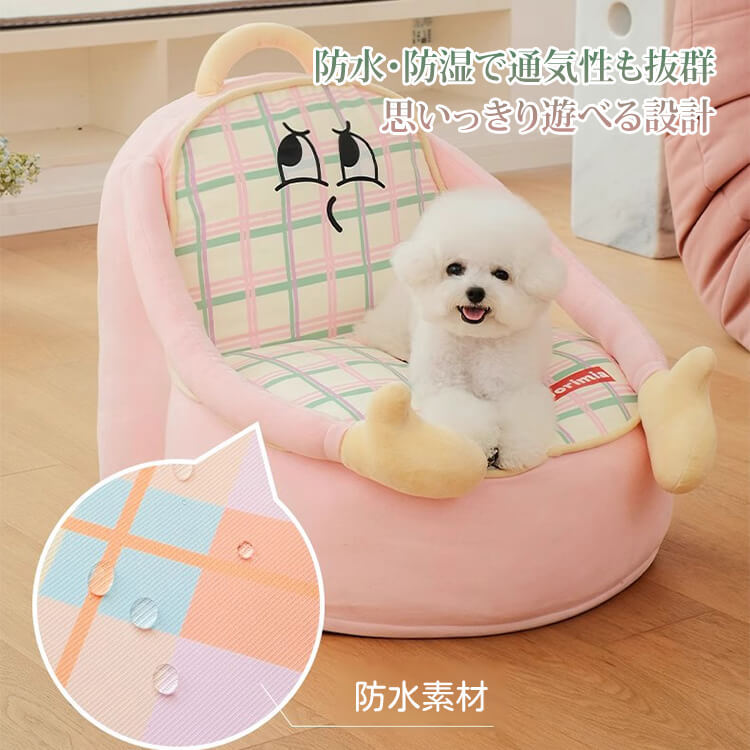 極厚ストライプ柄ソファ型ペットベッド 犬猫兼用 洗える 高反発 防水 防湿 PP綿使用 赤ちゃんも安心 傾き防止 ズレにくい 快適な寝心地 小型犬 中型犬 大型犬 オールシーズン おしゃれ かわいい