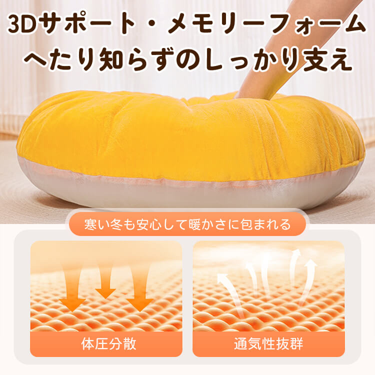 かぼちゃ型ペットベッド 犬猫兼用 ドーム型ペットハウス 秋冬用 保温 防寒 ぽかぽか 360°防風 ふわふわ とろける肌触り 上質綿100% へたりにくい 高反発 体圧分散 丸洗いOK 引っかきに強い 滑り止め 秘密基地 安眠 ぐっすり 小型犬 中型犬 猫-Giipet