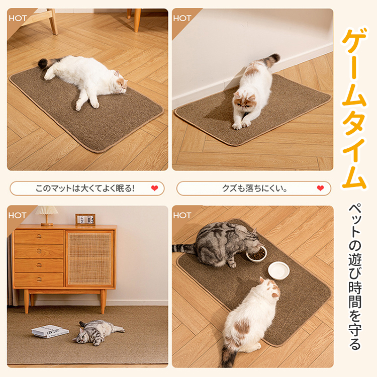 giipet-猫用爪とぎマット ねこ  猫用 爪とぎ マット 高密度 天然サイザル麻製