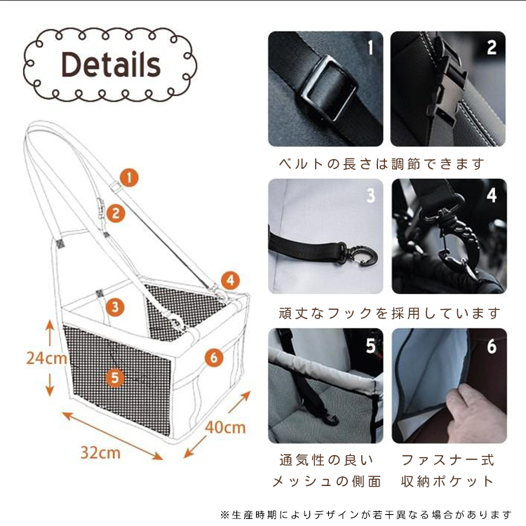Giipet-ペット用ドライブボックス