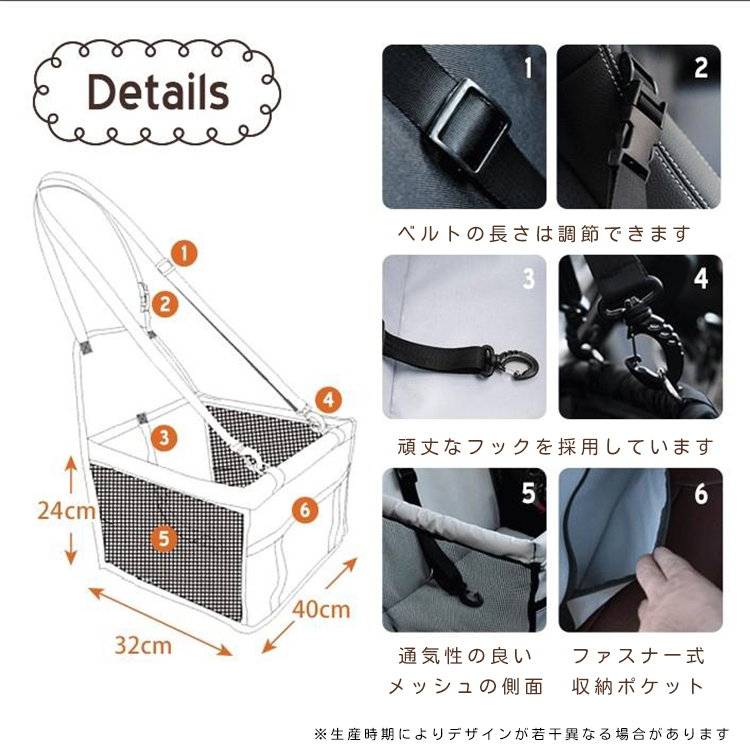 Giipet-ペット用ドライブボックス