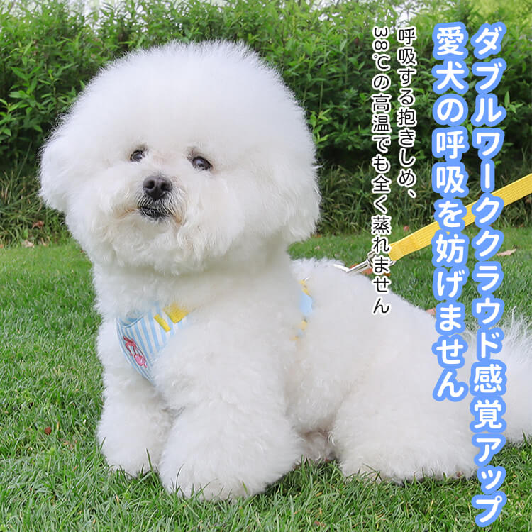 giipet-オールシーズン対応 ボーダー柄 胴輪ハーネス