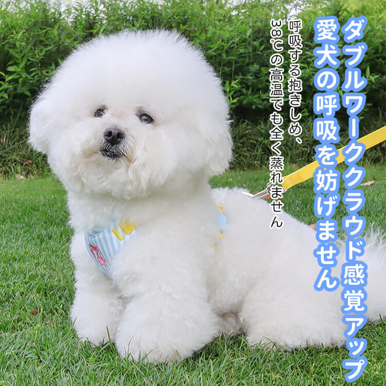 giipet-オールシーズン対応 ボーダー柄 胴輪ハーネス