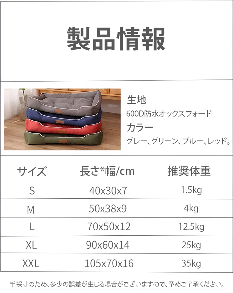 破れにくい】ペットベッド 猫 ベッド 犬 ベッド 噛んでも破れ 破れにくい】ペットベッド 猫 ベッド 犬 ベッド 噛んでも破れ