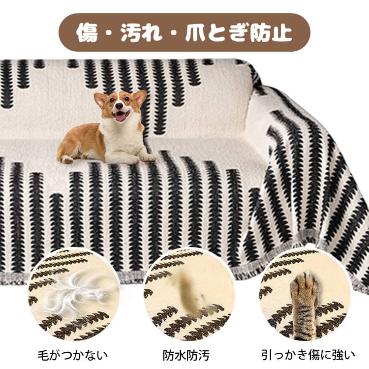 Giipet-シェニールソファカバー 北欧風 マルチカバー 長方形 多 Giipet-シェニールソファカバー 北欧風 マルチカバー 長方形 多