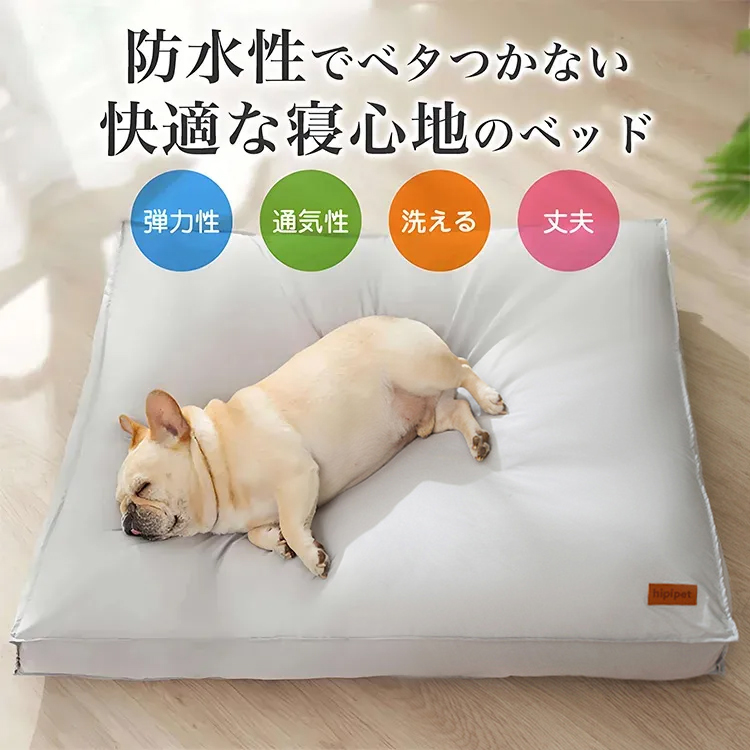 Giipet-ペット用防水ベッド ベッド 洗える 猫ベッド 防水 ふわふわ ぐっすり眠る 