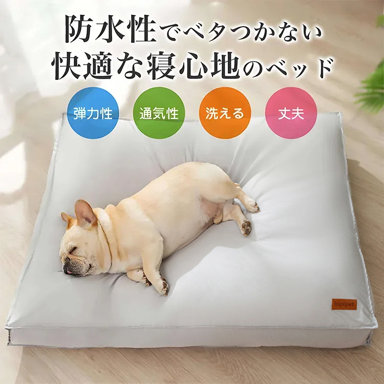 Giipet-ペット用防水ベッド ベッド 洗える 猫ベッド 防水 ふわふわ ぐっすり眠る