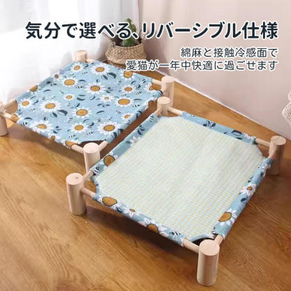両面異素材のペット用ベッド