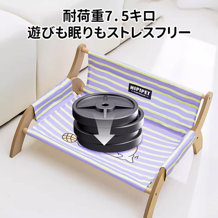 猫犬兼用 ストライプ柄リクライニングチェア オールシーズン 耐荷重7.5kg 安定の厚手木製フレーム 丸角安全設計 通気性抜群 冷感素材 湿気・暑さ・床冷え対策 洗濯機OK お手入れ簡単 広々スペース 子猫 子犬 小型犬 中型犬 高耐久 組立簡単 インテリア