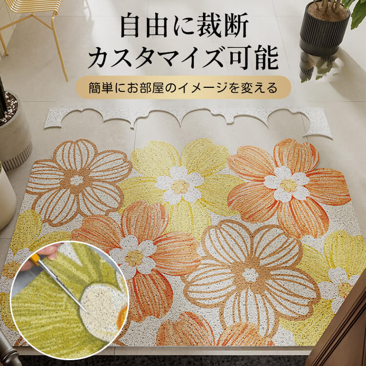 Giipet-シンプルな玄関用シルクループカーペット
